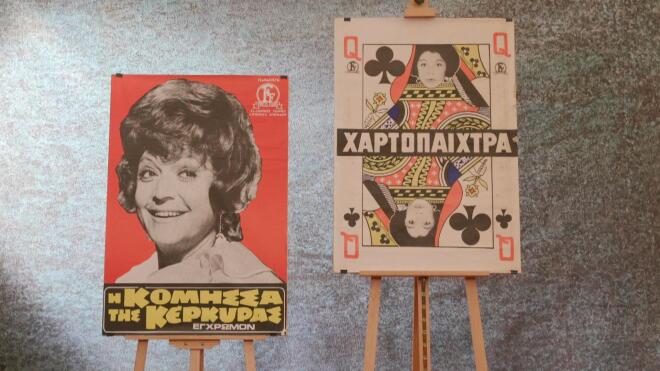 Η Κατερίνα Τσάβαλου στο Cash or Trash - Το αντικείμενο που πήγε