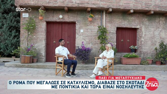 Διάβαζε στο σκοτάδι με τα ποντίκια, αλλά κατάφερε να μπει στο Πανεπιστήμιο