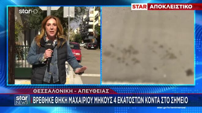 Περίπου 30 δευτερόλεπτα χρονομετρούν την απόσταση από κει ως εδώ, 30 δευτερόλεπτα μέχρι να καταρρεύσει το παιδί. 