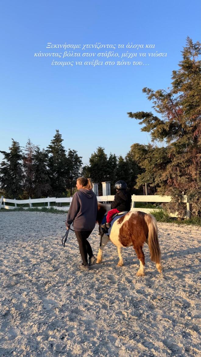 Ιππασία και χαμόγελα: Ο Πάρης κάνει τα πρώτα του βήματα στον κόσμο των αλόγων