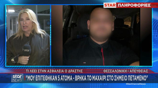 Τι ισχυρίζεται ο 23χρονος που είναι ύποπτος για τη δολοφονία 20χρονου 