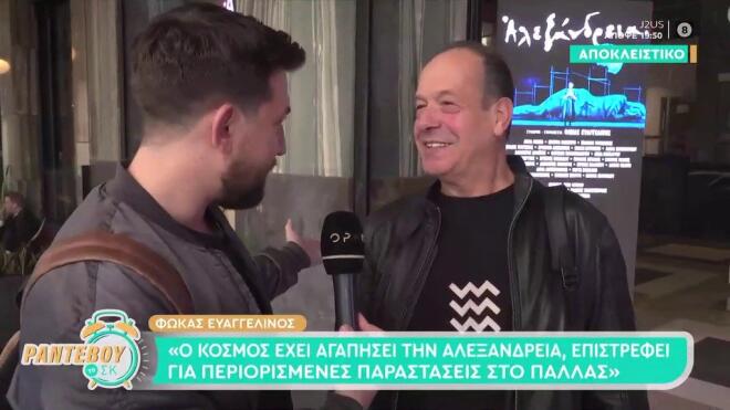 Eurovision 2026: Ο Φωκάς Ευαγγελινός για τη σκηνική εμφάνιση του Akylas