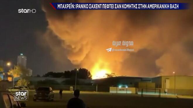 Κόλαση πυρός σε Τεχεράνη και Ισφαχάν- Το Ιράν σφυροκοπά το Ισραήλ