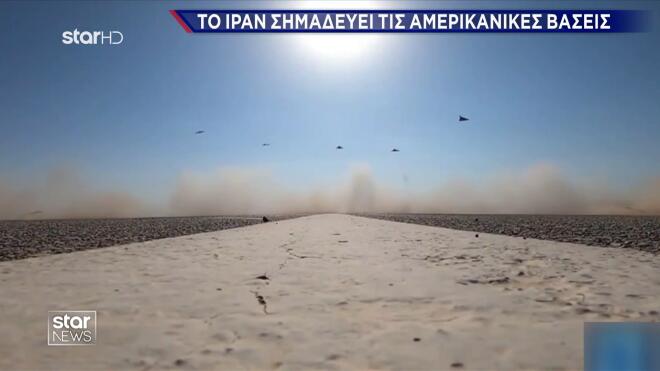 Κόλαση πυρός σε Τεχεράνη και Ισφαχάν- Το Ιράν σφυροκοπά το Ισραήλ