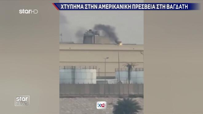 Κόλαση πυρός σε Τεχεράνη και Ισφαχάν- Το Ιράν σφυροκοπά το Ισραήλ