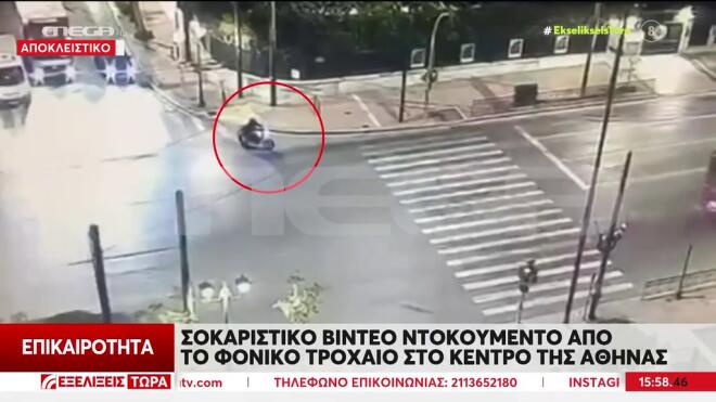 Βίντεο ντοκουμέντο από το τροχαίο κοντά στη Βουλή, με θύμα έναν 63χρονο/ Εξελίξεις Τώρα, Mega