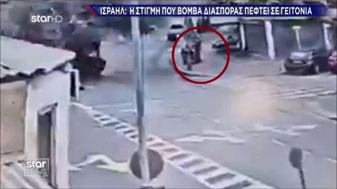 Πυραυλικός εφιάλτης στη Μέση Ανατολή - Επικίνδυνη κλιμάκωση