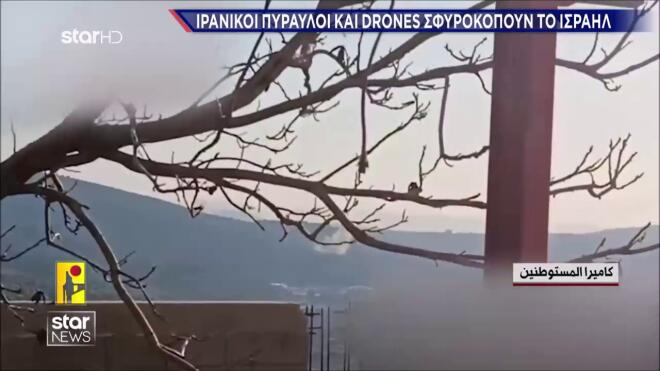 Πυραυλικός εφιάλτης στη Μέση Ανατολή - Επικίνδυνη κλιμάκωση