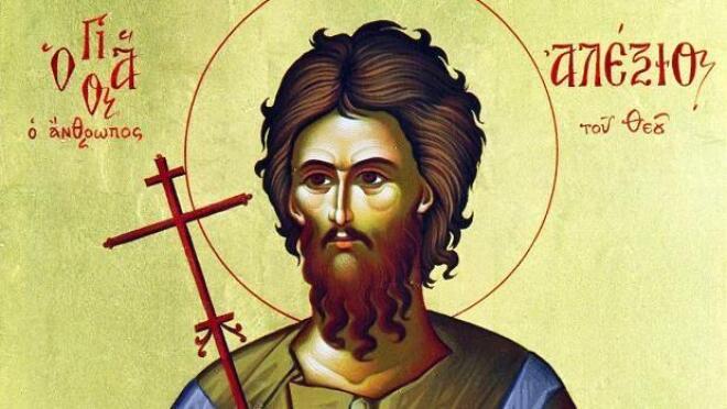 Ο Όσιος Αλέξιος