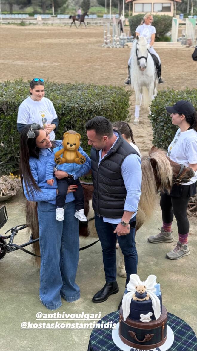 Ανθή Βούλγαρη: Το πάρτι για τα πρώτα γενέθλια του γιου της!