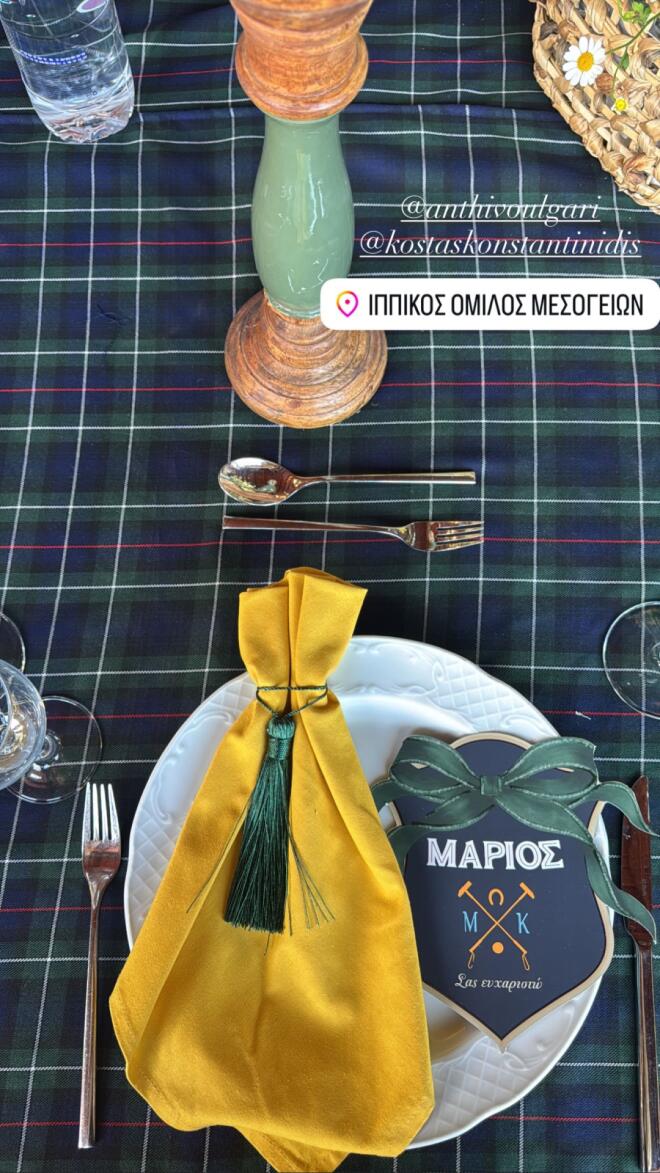 Ανθή Βούλγαρη: Το πάρτι για τα πρώτα γενέθλια του γιου της!