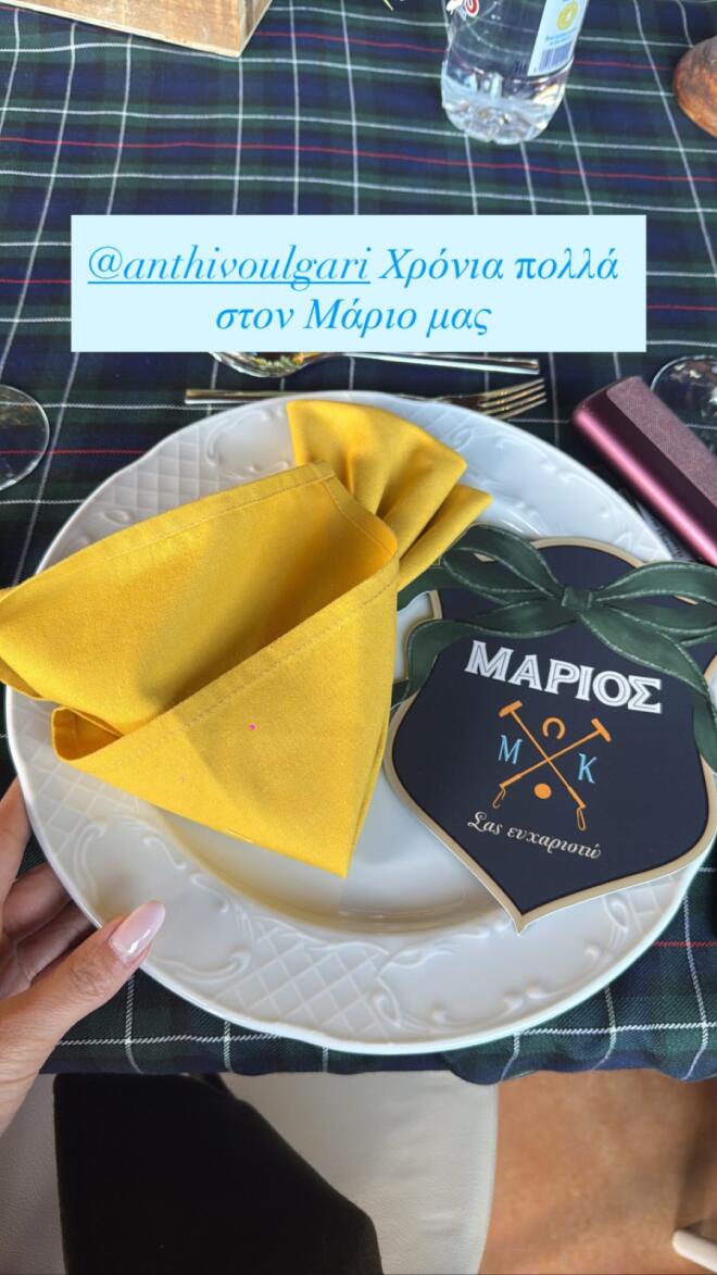 Ανθή Βούλγαρη: Το πάρτι για τα πρώτα γενέθλια του γιου της!