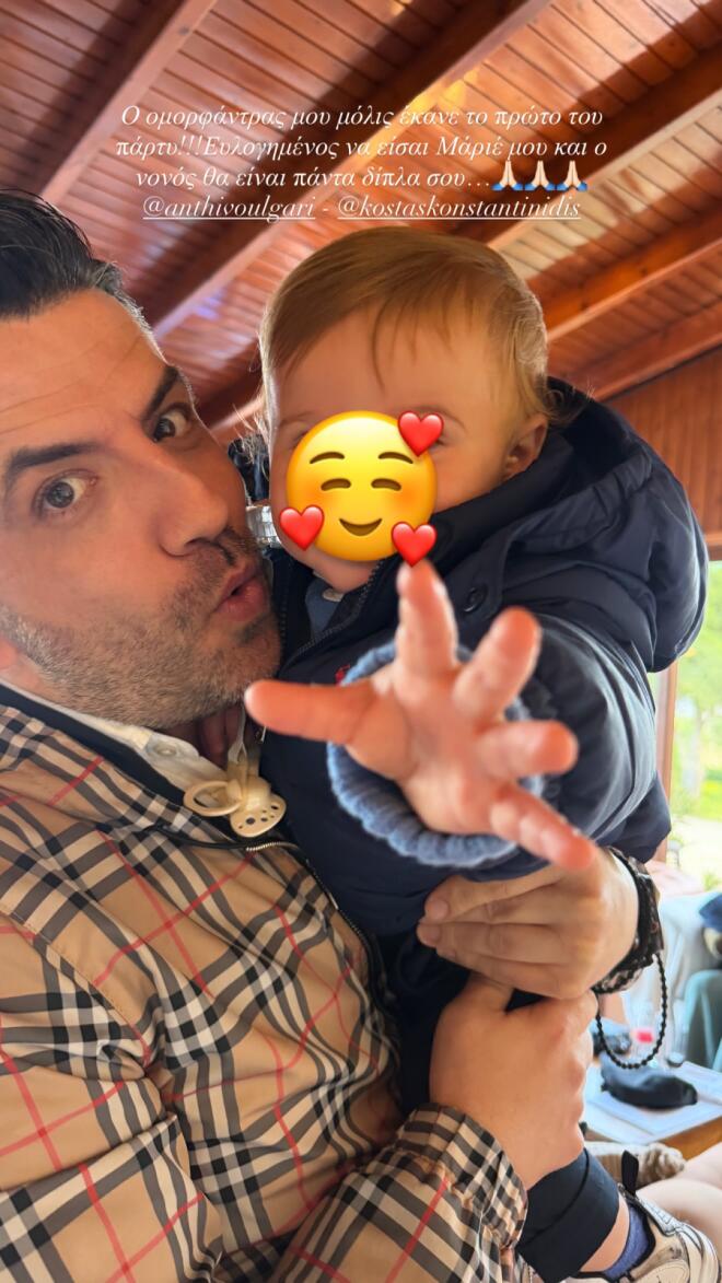 Ανθή Βούλγαρη: Το πάρτι για τα πρώτα γενέθλια του γιου της!