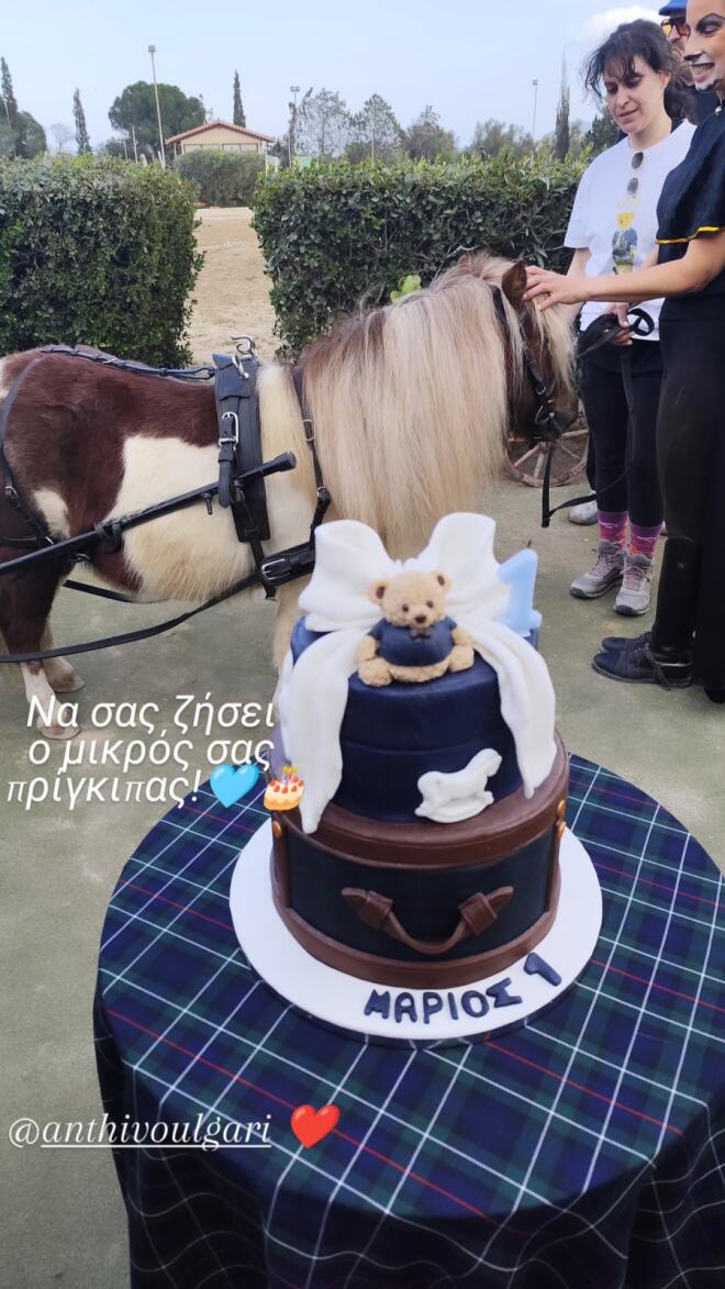 Ανθή Βούλγαρη: Το πάρτι για τα πρώτα γενέθλια του γιου της!