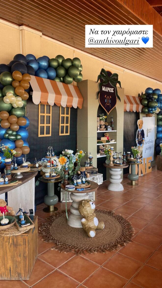 Ανθή Βούλγαρη: Το πάρτι για τα πρώτα γενέθλια του γιου της!