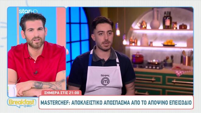 MasterChef: Πέτρος για Wasan: «Ίσως ό,τι λάμπει δεν είναι χρυσός»