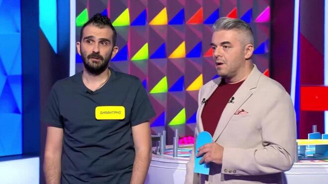 Τροχός της Τύχης: Εύκολο το «Πάνε πακέτο» για τον Δημήτρη - Για εσένα;