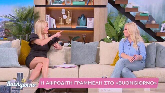 Αφροδίτη Γραμμέλη: Ο λόγος που είχε λιποθυμήσει στην εκπομπή της Σκορδά
