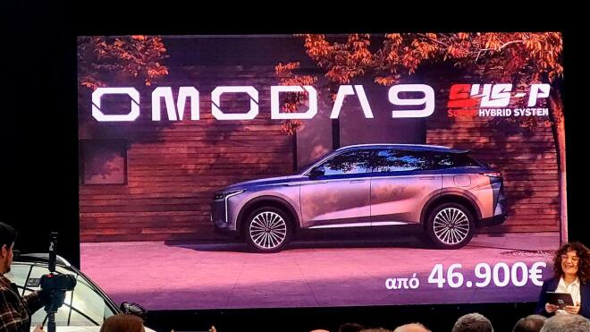 OMODA 5 SHS-H και OMODA 9 SHS-P: Σύντομη δοκιμή στην Ελλάδα -Τιμές