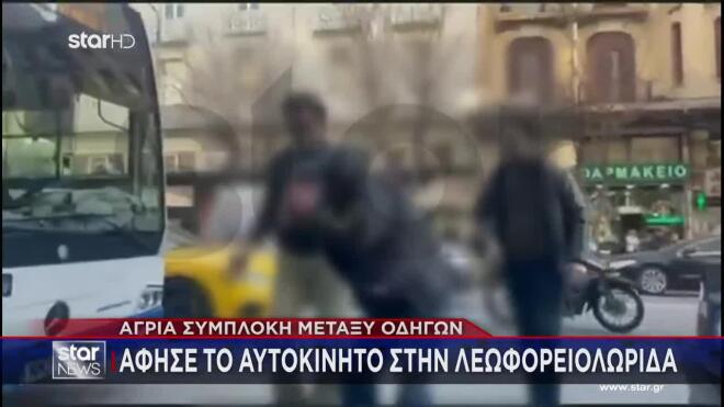 Θεσσαλονίκη: Ξύλο μεταξύ οδηγών