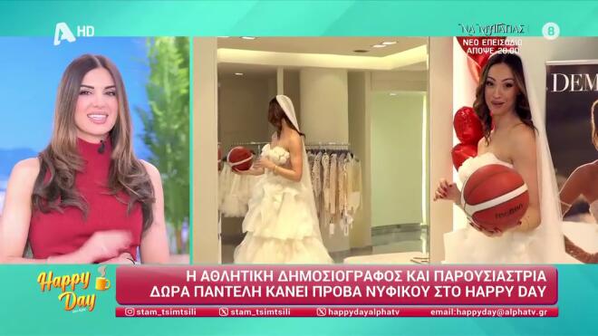 Δώρα Παντέλη: Η πρόβα νυφικού και οι λεπτομέρειες του γάμου της