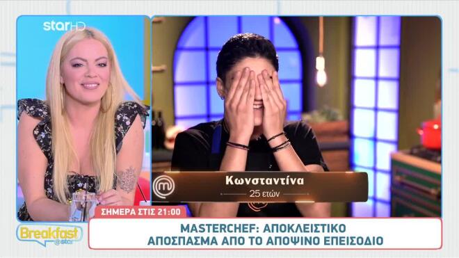 MasterChef: Οι έξι υποψήφιοι προς αποχώρηση δοκιμάζουν τις ικανότητές τους στην... αποστήθιση