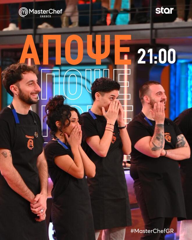 MasterChef: Οι έξι υποψήφιοι προς αποχώρηση μαγειρεύουν χωρίς συνταγή!