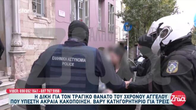 Θάνατος 3χρονου Άγγελου: Στο εδώλιο η μητέρα