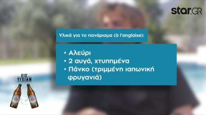 ΚΡΟΚΕΤΕΣ ΤΣΟΡΙΘΟ ΜΑΣΤΕΡΣΕΦ