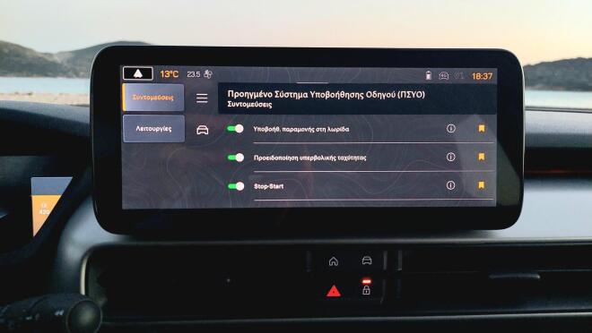 Δοκιμάζουμε το νέο Jeep Avenger 1,2T e-Hybrid 145 PS DCT-6 4xe