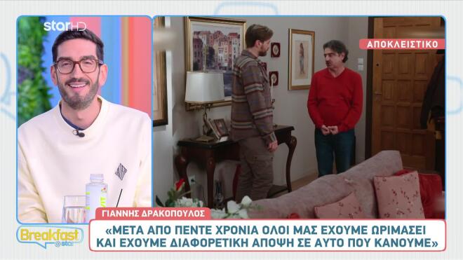 Θα υπάρξει «Σόι σου» και του χρόνου; Όλα όσα αποκάλυψε ο Δρακόπουλος