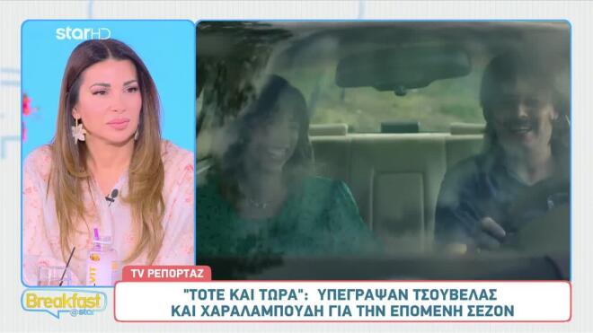 Ο ΣΚΑΪ επενδύει σε επιτυχημένο project: Πήρε ήδη φως για την επόμενη σεζόν