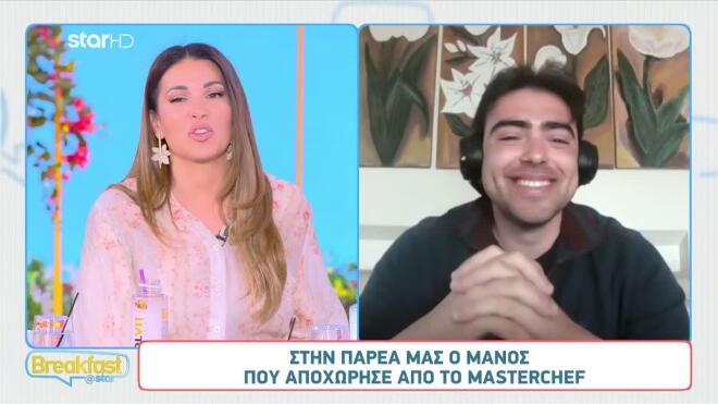 Ο Μάνος Φουτζόπουλος αποχώρησε στο χθεσινοβραδινό επεισόδιο του MasterChef