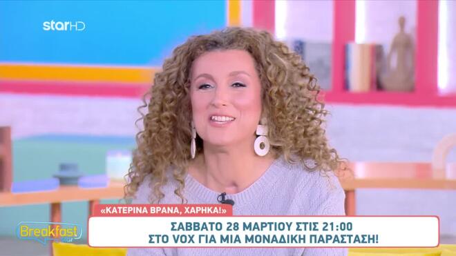 Κατερίνα Βρανά: Η Συναρπαστική Συνέντευξη για Αναπηρία, Χιούμορ και Διεθνή Καριέρα