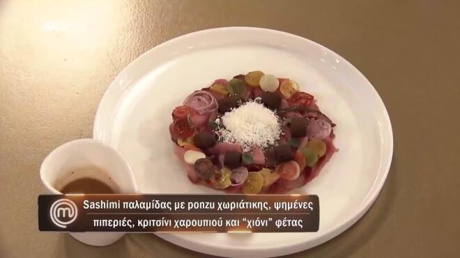MasterChef: Το αλάνθαστο πιάτο του Χάρη