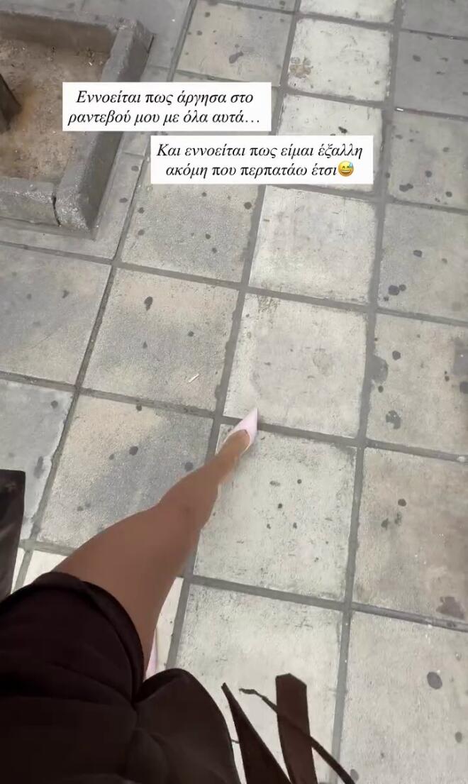 Ιωάννα Τούνη - Ξέσπασε για την απεργία των ταξί: «Νεύρα, νεύρα, νεύρα»