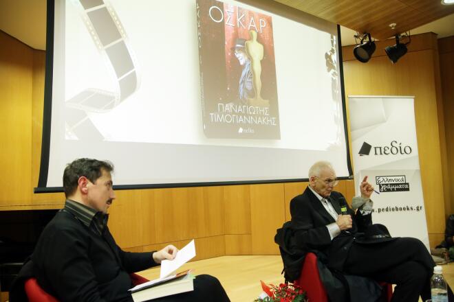 Παναγιώτης Τιμογιαννάκης: Στην παρουσίαση του βιβλίου του, Όσκαρ!