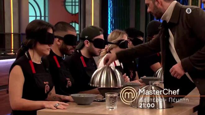 MasterChef: Δοκιμασία Τελευταίας Ευκαιρίας με Τυφλή Γευσιγνωσία