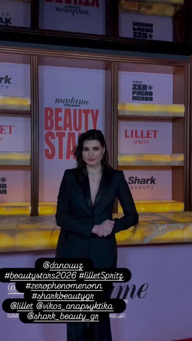 Δανάη Παππά: Η glam rock εμφάνισή της στην παρουσίαση των βραβείων Beauty Stars/ instagram