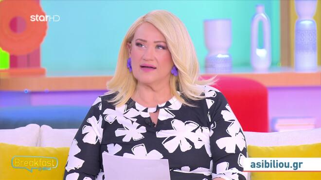 Άση Μπήλιου: H Σελήνη στον Κριό ενεργοποιεί τη δυνατή όψη Κρόνου- Ποσειδώνα