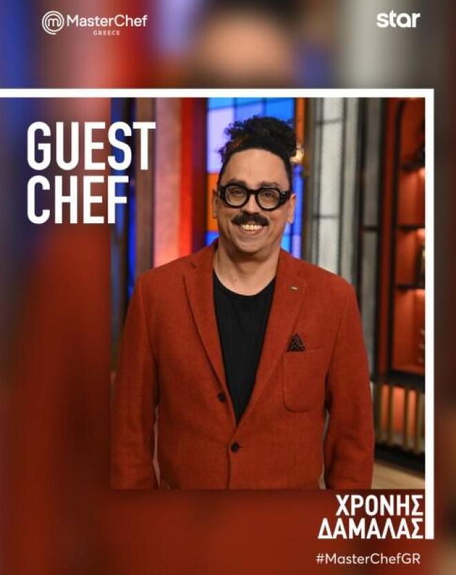 Χρόνης Δαμαλάς