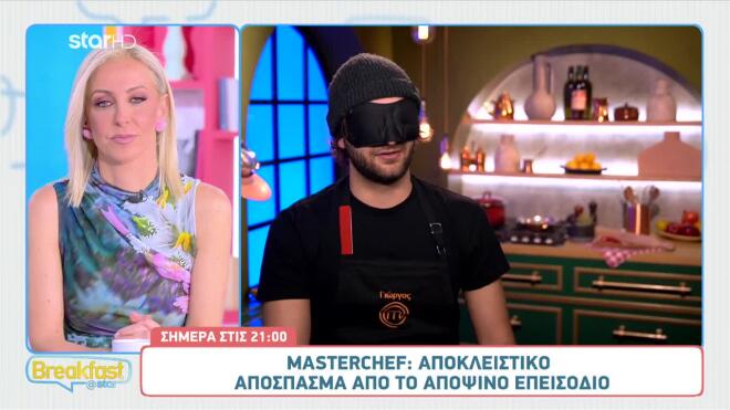 MasterChef: Η αποκάλυψη του Γιώργου για την προσωπική του ζωή