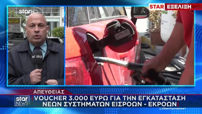 Τι αποφάσισαν οι πρατηριούχοι για τις απεργίες