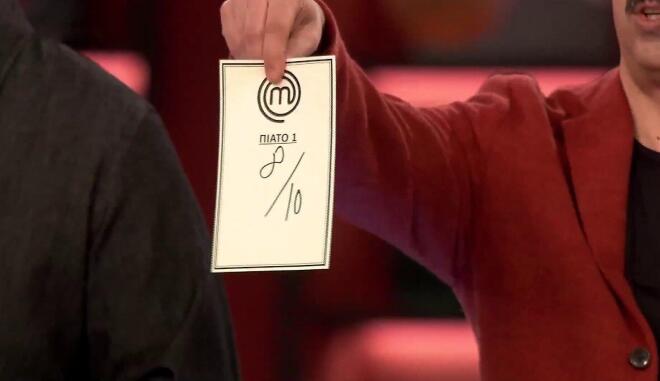 MasterChef 2026: Ο Χρόνης Δαμαλάς βαθμολόγησε με 8 το πιάτο του Γιάννη