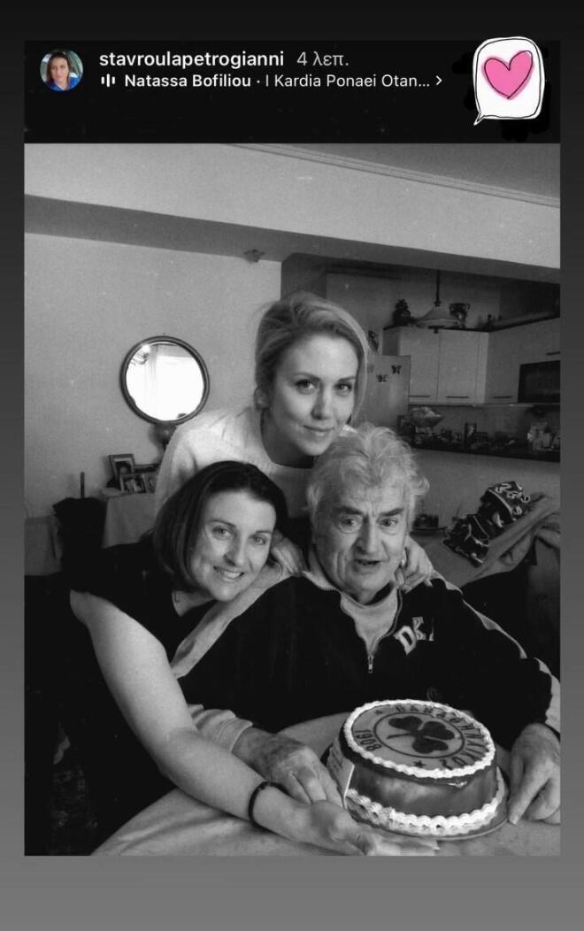 Φωτεινή Πετρογιάννη: Ραγίζει καρδιές η ανάρτηση για τον πατέρα της