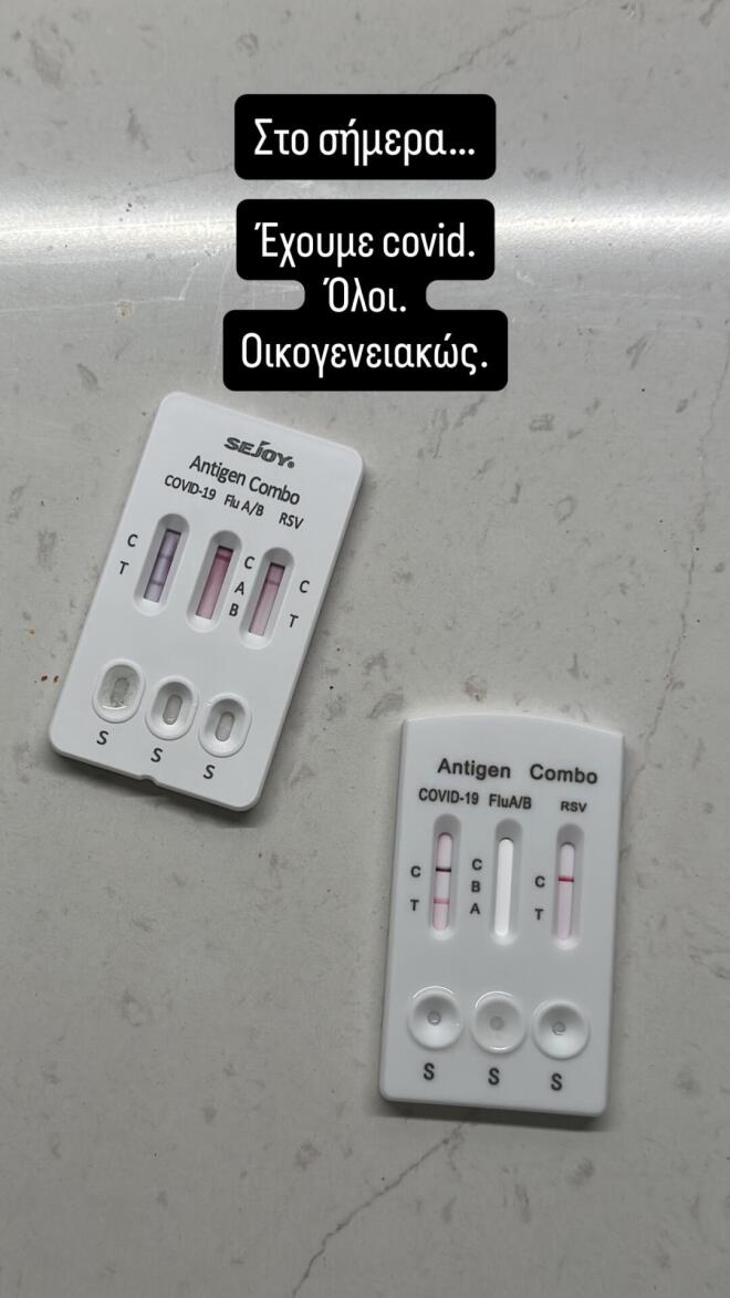 Συνατσάκη - Στρατής:Οικογενειακή περιπέτεια υγείας με την κόρη τους, Ολίβια