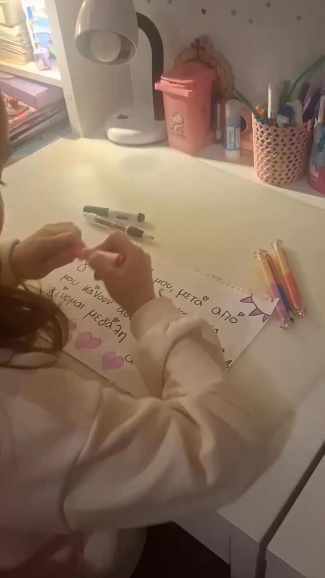 Έγκυος στο δεύτερο παιδί της η Ελεάνα Παπαϊωάννου- Το μήνυμα της κόρης της στο instagram