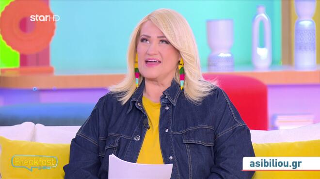 Μπήλιου: Εαρινή ισημερία σήμερα- Σε ποιο ζώδιο ανήκουν οι γεννημένοι 20/3