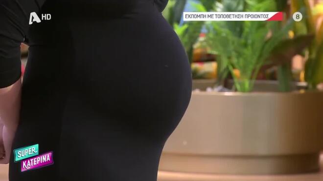 Η φουσκωμένη κοιλίτσα της ΚatKen