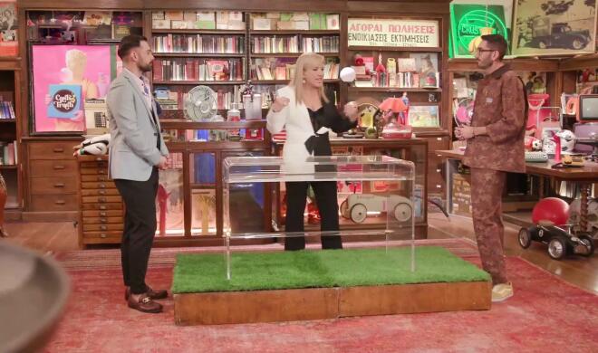 Cash or Trash: Πούλησε το... αόρατο γραφείο του ο Κωνσταντίνος Ντάφλος;